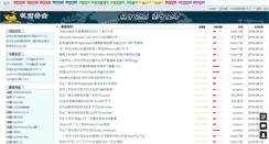 Desktop Screenshot of jiwo.org