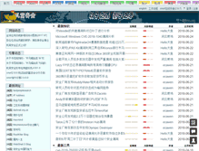 Tablet Screenshot of jiwo.org